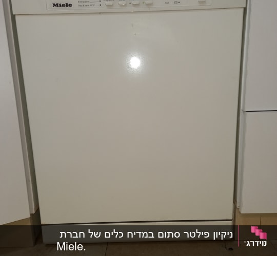 מדיח כלים עם לוח בקרה דיגיטלי